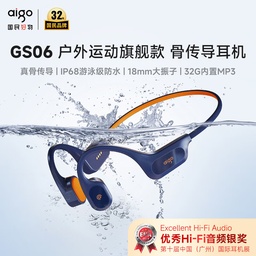 爱国者骨传导蓝牙运动游泳耳机 IP68级防尘防水32G内存开放无线骑行跑步挂耳式 长续航适用手机GS06 深蓝色