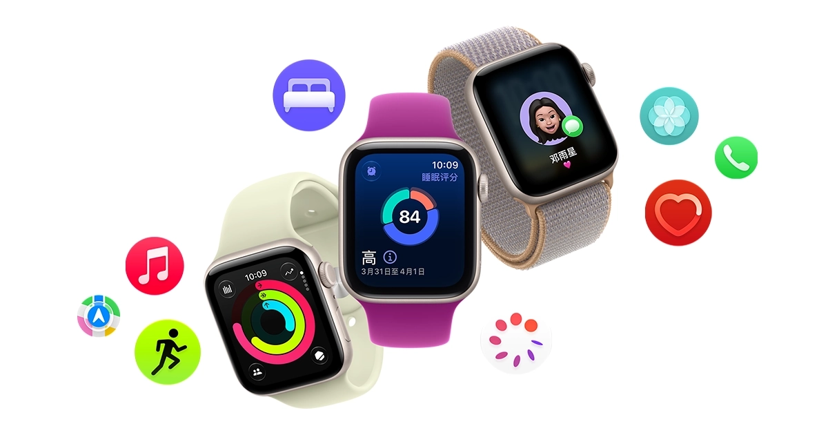 Apple Watch SE 3
